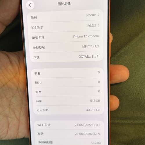 行貨 iPhone 17 Pro Max 512GB 橙色，2026年 3月買，跟機殼、充電線