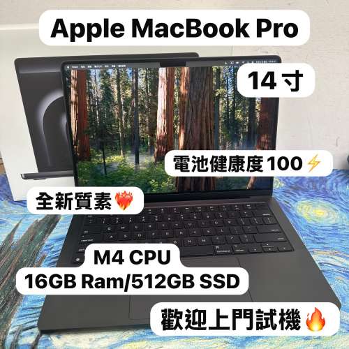 （全新質素Apple MacBook Pro M4 14寸🔥 )Apple MacBookPro M4 2024 M4 CPU/16GB R...
