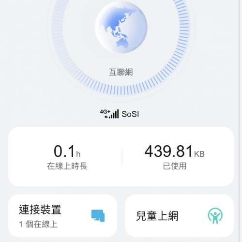Huawei 華為 Brovi CPE 5 3HK 5G Broadband Sim Router H155-381 路由器 (有鎖Sim...