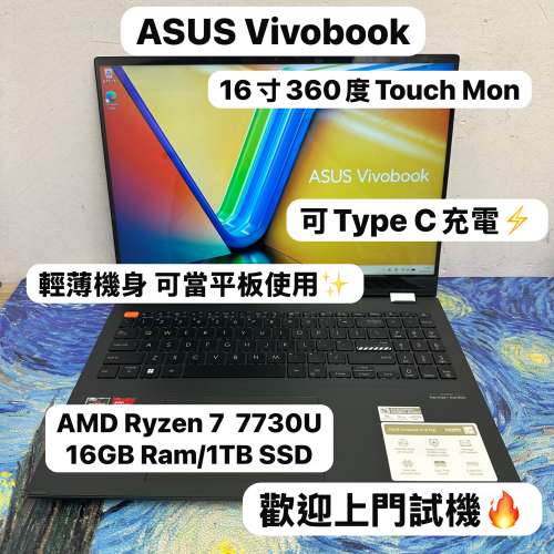 (輕薄360度Touch Mon)Asus Vivobook 16寸 AMD Ryzen 7 7730U / 16GB Ram / 1TB SSD...