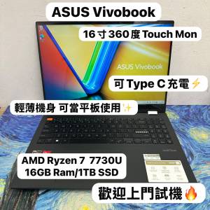 (輕薄360度Touch Mon)Asus Vivobook 16寸 AMD Ryzen 7 7730U / 16GB Ram / 1TB SSD...