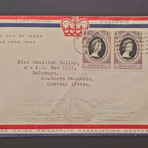 1953年6月2日香港英女皇伊利沙伯二世加冕紀念首日封(中國郵學會)