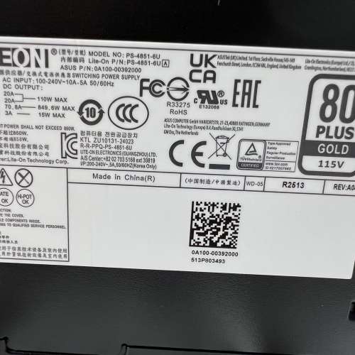 LITE-ON 80 PLUS GOLD 850W 火牛