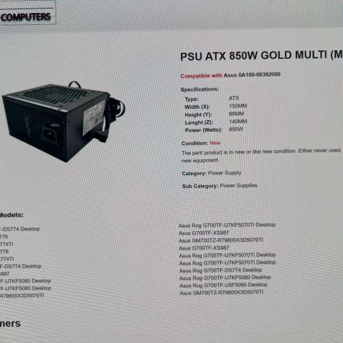 LITE-ON 80 PLUS GOLD 850W 火牛