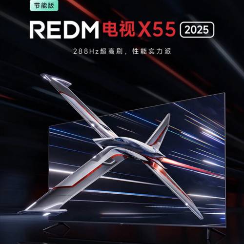 redmi 55 inch TV