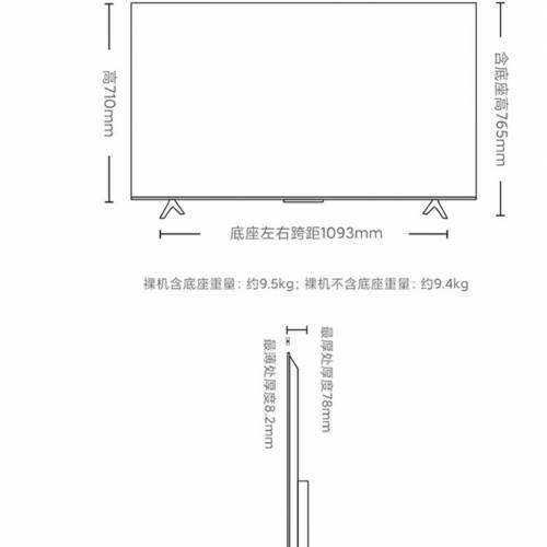 redmi 55 inch TV