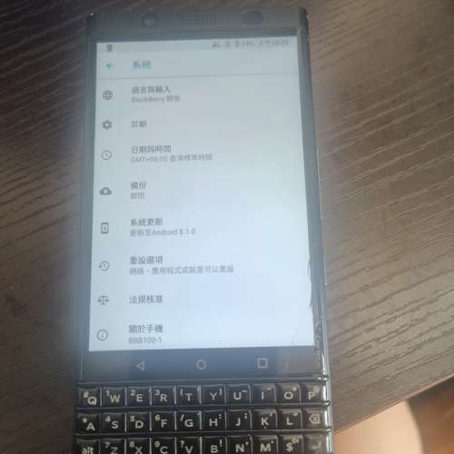 Blackberry key1