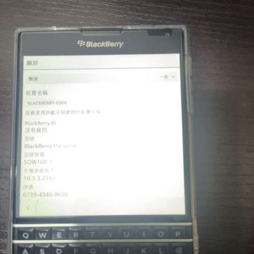 Blackberry passport