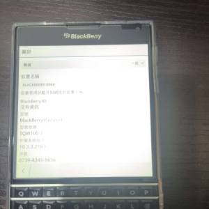 Blackberry passport