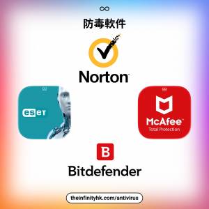 【ONE 自助結帳】防毒軟件 - Norton 360/ McAfee Totoal Protection/ ESET NOD32/ ...