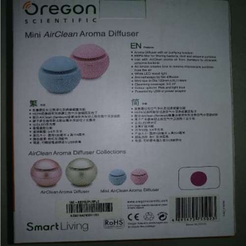 Oregon Scientific mini AirClean aroma diffuser 空氣淨化香薰機