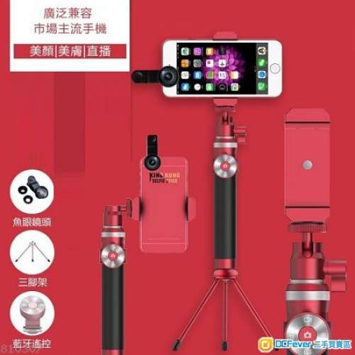WONEW BR11自拍桿 藍牙伸縮桿 Bluetooth Selfie Stick Monopod Tripod+3 in 1 Clip