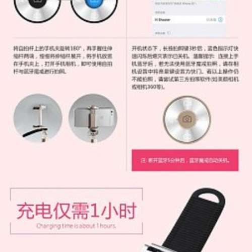 WONEW BR11自拍桿 藍牙伸縮桿 Bluetooth Selfie Stick Monopod Tripod+3 in 1 Clip