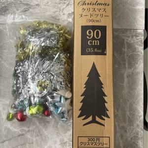 迷你聖誕樹配裝飾 Mini X'mas Tree with Decorations