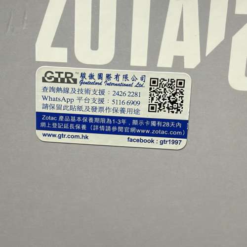 行貨ZOTAC 5070 Ti SOLID CORE OC 16GB