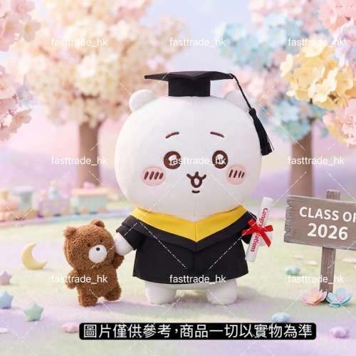 睇內文&middot;不轉wtsapp/電話：正版訂購&middot;直接留言需要日期 chiikawa畢業公仔 usagi畢業...