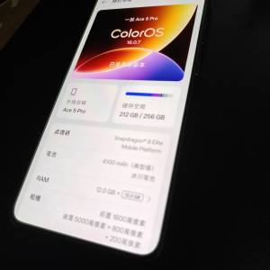 一加 Oneplus Ace 5 Pro 12GB+256  S8 elite
