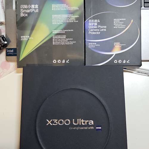 99% 新 Vivo X300 Ultra 香港行貨（16GB+512GB，火山黑色）送玻璃屏幕貼、鏡頭貼