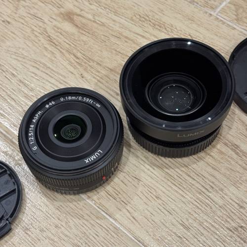 Lumix 14mm f/2.5 + 原廠廣角轉接鏡 (DMW-GFC1)
