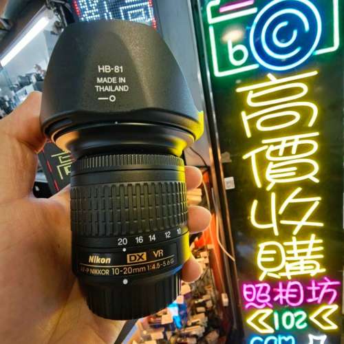 Nikon 10-20 Dx G VR 10-20/4.5-5.6 10mm 20mm 10 20 極新