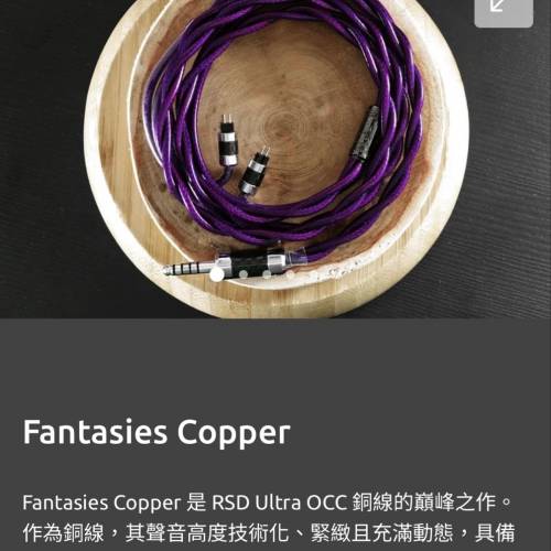 Rhapsodio Fantasies Copper 2wires