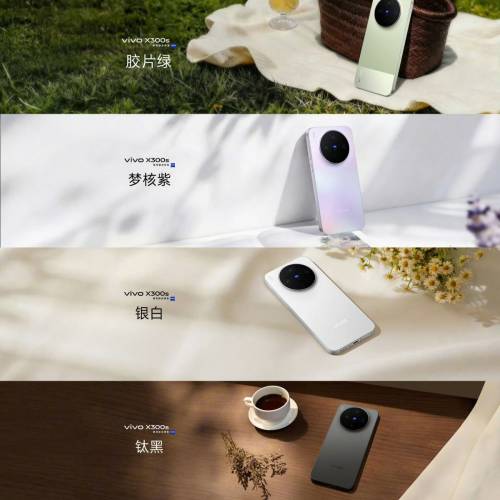 【國恒商城】低公價 ▀▀ Vivo X300S 攝影師套裝 1T/512G/256G ▀▀ 蔡司2億主攝 AP...