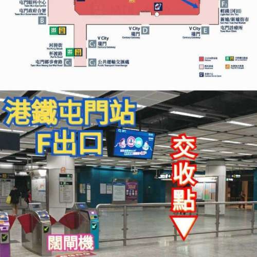 🌟全新 Eight 8仔 電視天線｜ TV Coaxial Cable｜公公天線｜同軸電纜｜公公頭｜公公...