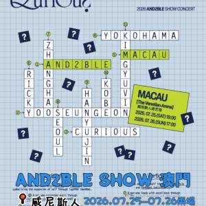 🔥 AND2BLE SHOW 澳門演唱會 優先購票開啟！ 兩日連唱！