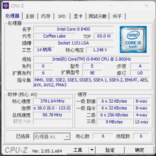 i5 8400 + Asus H370 Plus + 16GB DDR4 (Free cooler)