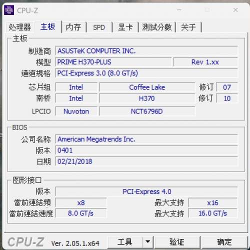 i5 8400 + Asus H370 Plus + 16GB DDR4 (Free cooler)