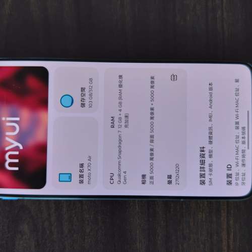 moto X70 Air