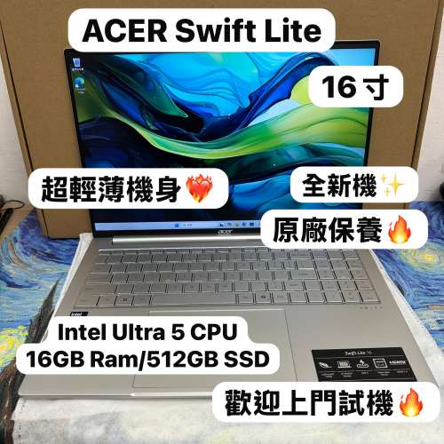 (全新16寸 超輕薄 Acer 文書機🔥) acer Swift Lite 16  Ultra 5 115U /16GB Ram/51...