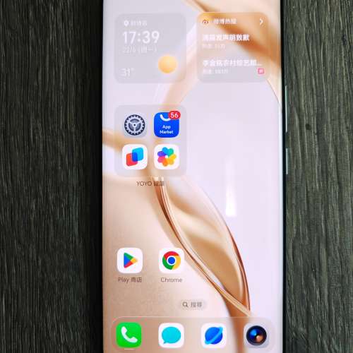 新淨 國行 HONOR 200 Pro 512GB 白色