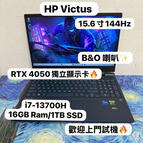 (RTX 4050獨顯頂級電競)HP 15.6吋Mon 頂級電競Victus/i7-13700H/ 4,8,16,32GB Ram/...