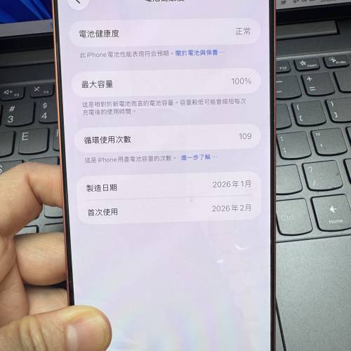 港版iPhone 17 pro max 512G電100%Apple保養至2/2027