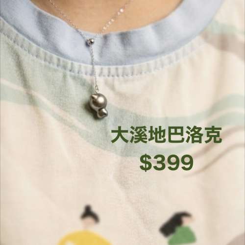 天然海水珍珠飾品