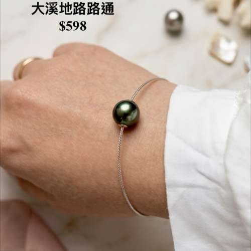 天然海水珍珠飾品