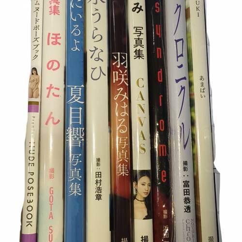 日本 AV女優 寫真集 全新 香水純 水卜櫻 天月愛 等等