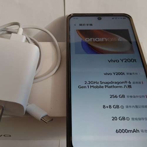 Vivo Y200t 國行 8+256