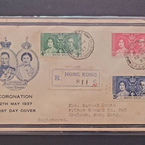 1937年英皇佐治六世加冕紀念首日封(香港票)