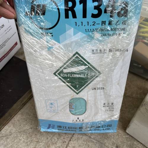 JH石化R134a雪種20磅13.6KG