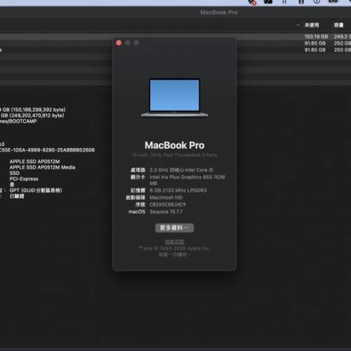 Apple MacBook Pro 13-i5-8GB RAM+ 512SSD