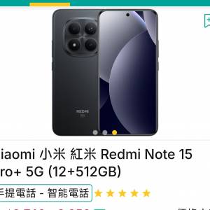 redmi note 15pro plus (16+512g) 是黑色