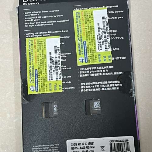 Crucial DDR5 Pro 32GB 6400MHz CL32 RAM
