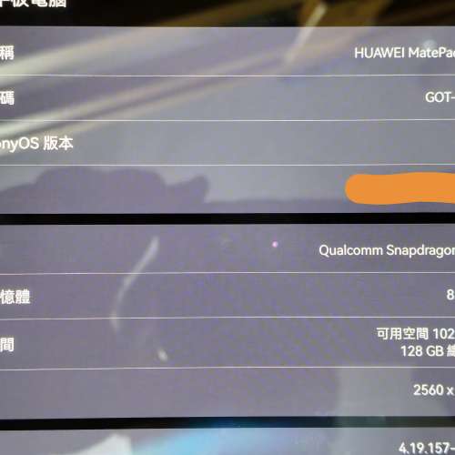 Huawei MatePad Pro 11 2022 8+128GB