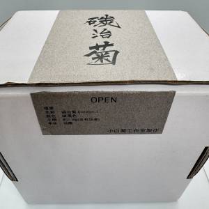 Carbon-J 碳治菊 （入耳式監聽耳機 / IEM）