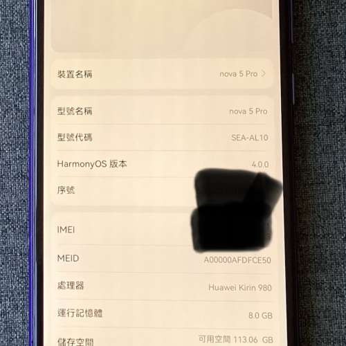Huawei Nova 5 Pro (8+128gb) 華為