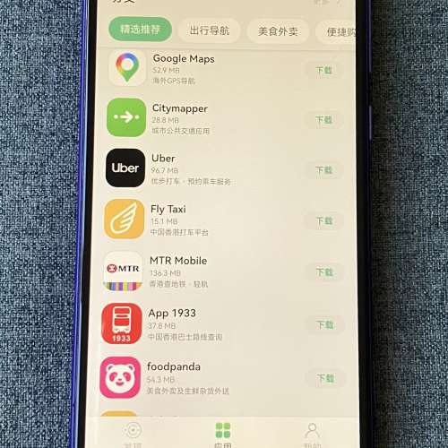 Huawei Nova 5 Pro (8+128gb) 華為