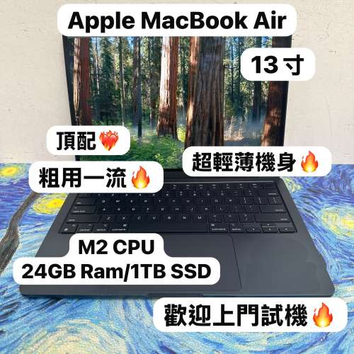 （超輕薄🔥MacBook M2 Air )APPLE  MacBook Air M2 2023 M2 CPU/24GB Ram/1TB SSD/1...