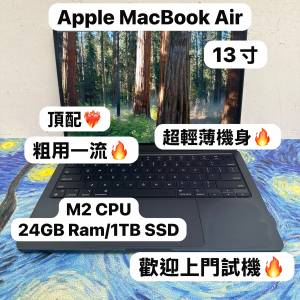 （超輕薄🔥MacBook M2 Air )APPLE  MacBook Air M2 2023 M2 CPU/24GB Ram/1TB SSD/1...